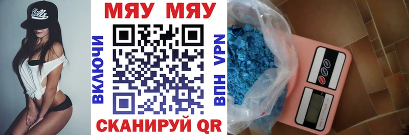 Купить Бошки Шишки  APVP  Меф  Малая Вишера