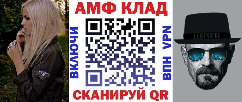 Amphetamine 98%  Купить  Малая Вишера 