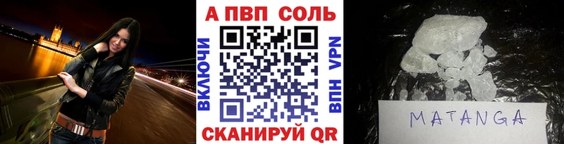 Купить  Малая Вишера  A PVP крисы CK 