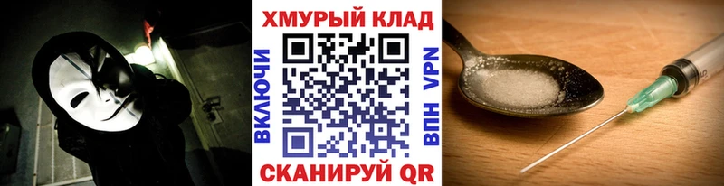 Героин Афган  Купить где  Малая Вишера 