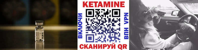 Купить  Малая Вишера  КЕТАМИН ketamine 