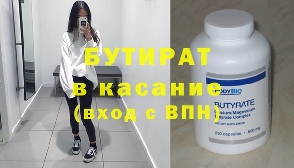 кокаин VHQ Елизово
