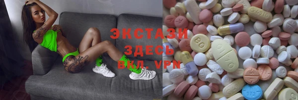 кокаин VHQ Елизово