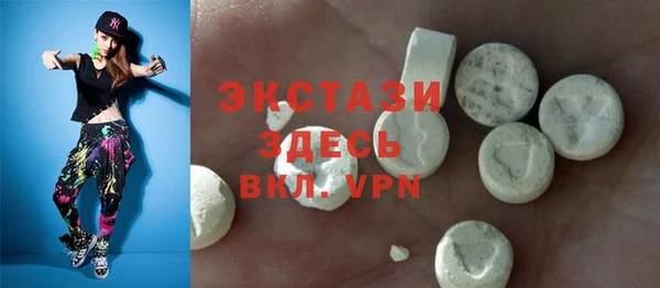 кокаин VHQ Елизово