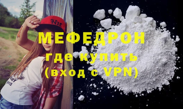 кокаин VHQ Елизово