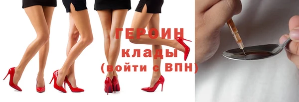 кокаин VHQ Елизово