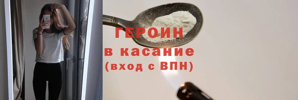 кокаин VHQ Елизово