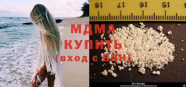 кокаин VHQ Елизово