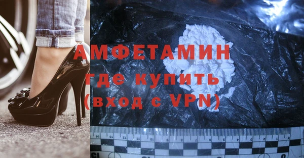 кокаин VHQ Елизово
