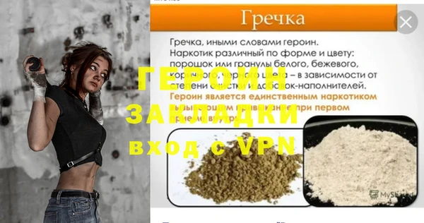 дурь Ельня