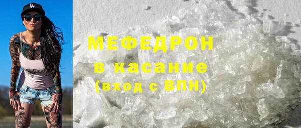 кокаин VHQ Елизово