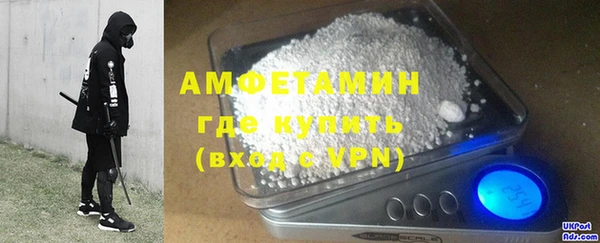 кокаин VHQ Елизово