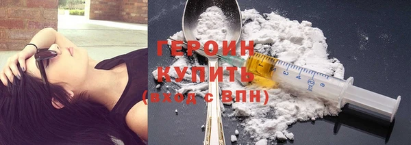 кокаин VHQ Елизово