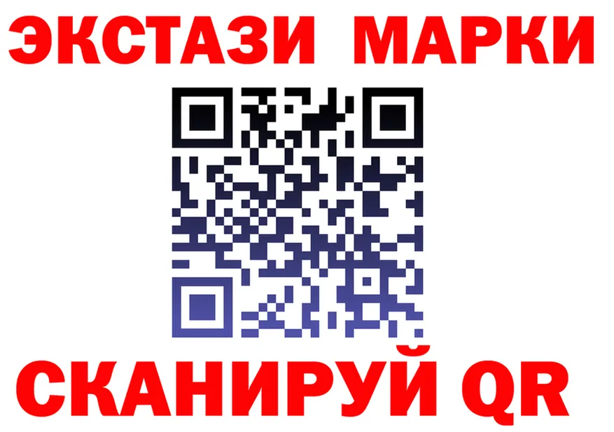 Кодеиновый сироп Lean Purple Drank ONION маркетплейс OMG Малая Вишера