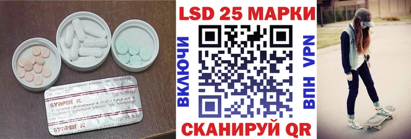 Лсд 25 экстази ecstasy  Купить  Малая Вишера 