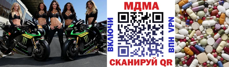 Купить  Малая Вишера  МДМА кристаллы 