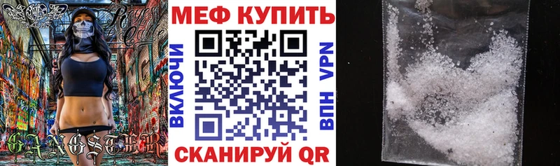 Купить закладки  Малая Вишера  Мефедрон mephedrone 