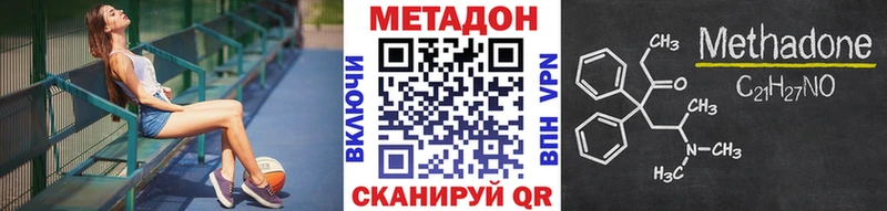 Метадон мёд  Купить где  Малая Вишера 