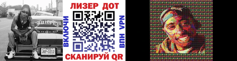 Купить закладки  Малая Вишера  Марки N-bome 1,8мг 