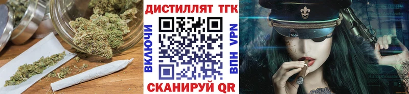 Купить где  Малая Вишера  ТГК THC oil 