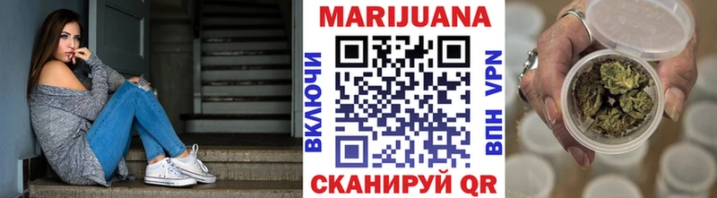 Марихуана THC 21%  Купить где  Малая Вишера 